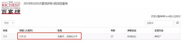 公众发声：猥亵女童伤天害理，必须依法严惩！