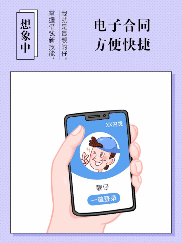 海宁人警惕！为了3000块！17岁少女竟被男友胁迫干这种事