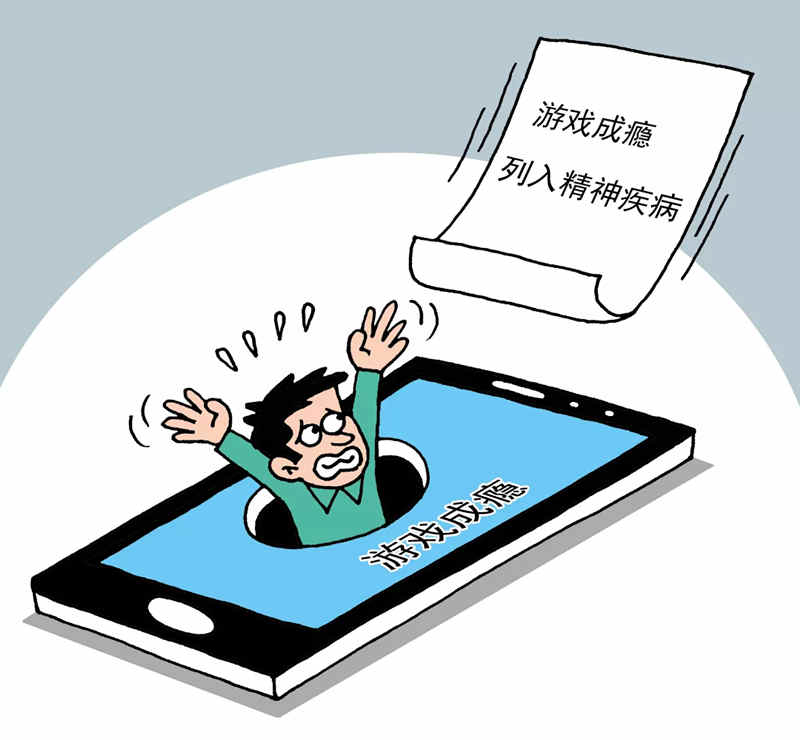 已经成年了为什么还有防沉迷系统,防沉迷系统什么时候下线真实情况