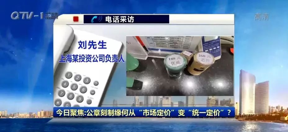 公章到指定地方刻制为啥那么贵,正规刻公章收费实行市场调节价