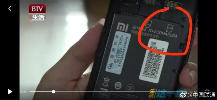 2022年河南联通2g网络全面关停了吗,联通2g3g网络关停了用什么手机