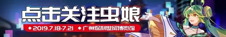 倒计时进行中！模魂祭专区内容绝赞大公开