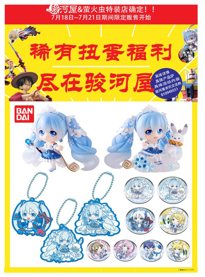 倒计时进行中！模魂祭专区内容绝赞大公开