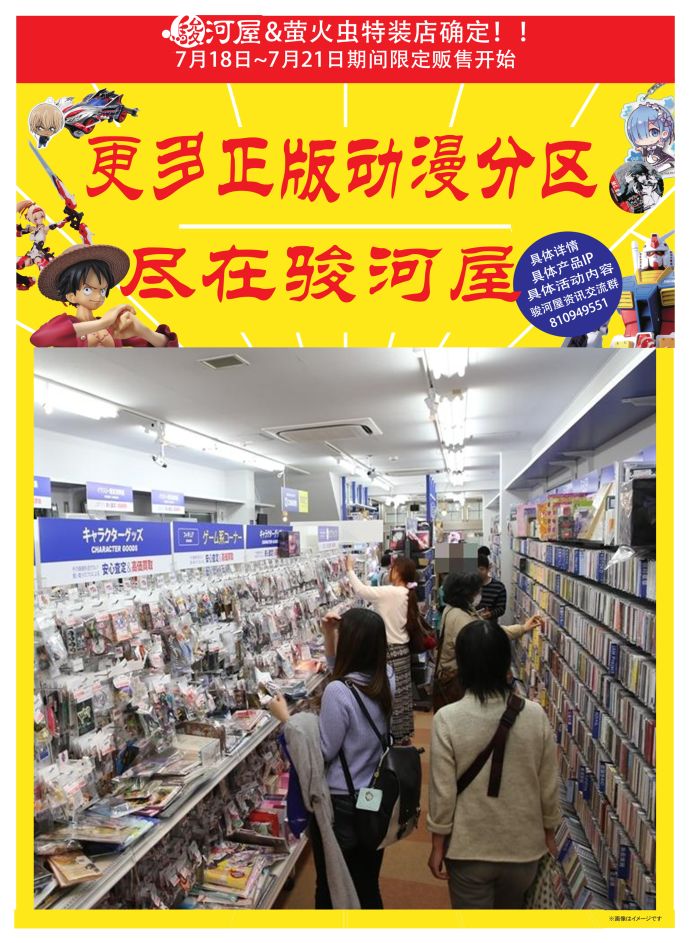 倒计时进行中！模魂祭专区内容绝赞大公开