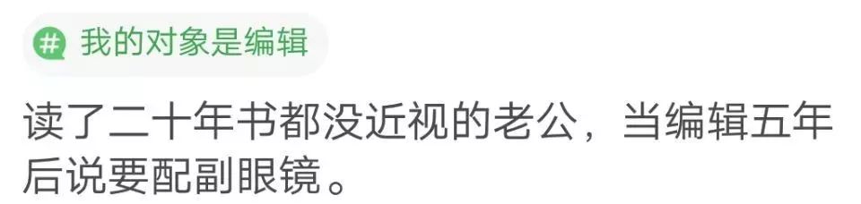 在对象眼里一无是处,在对象眼里什么都是问题