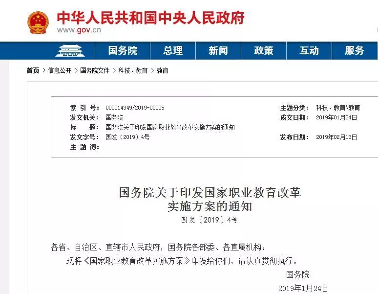 正名正人正己,正名出处