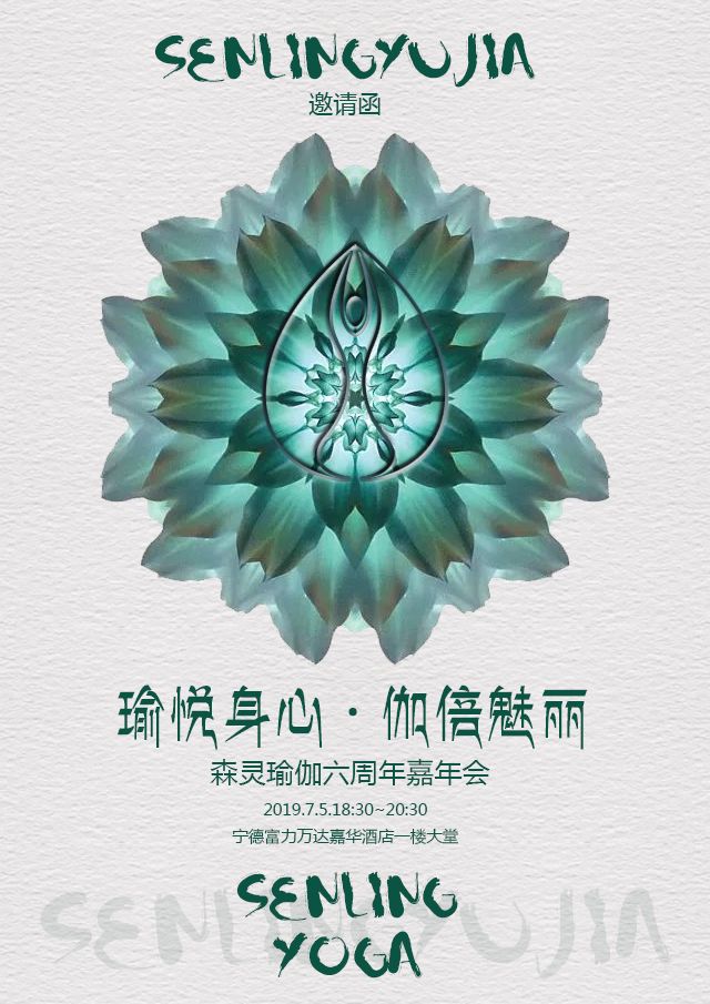 嘉华夏日运动盛惠来袭，全场瑜伽卡6.6折，健身卡8折