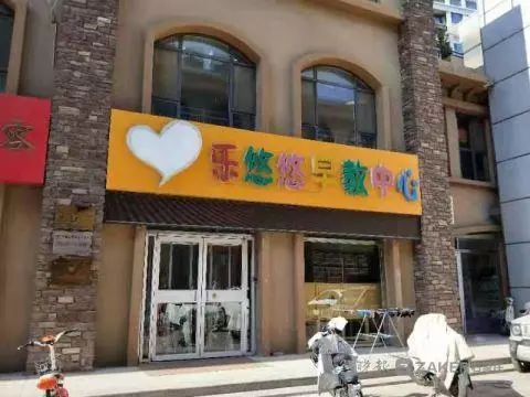扇嘴、扇脸、骑跨孩子身上，沧州一早教中心涉嫌虐童，警方已介入