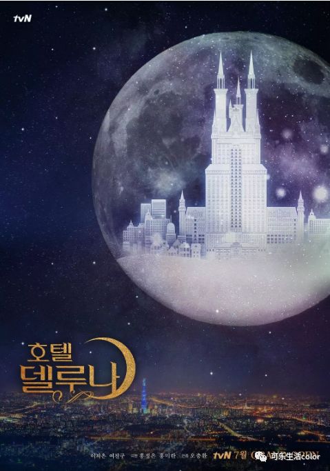 德鲁纳酒店纯享,德鲁纳酒店2019年7月