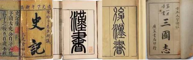 读三国志的心得,读三国志明白了什么