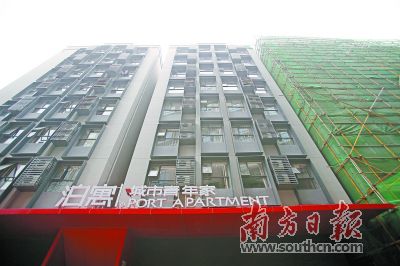 万科破局,万科万村项目合同