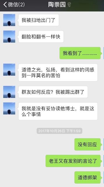 咨询师王攀,王攀的导师是谁