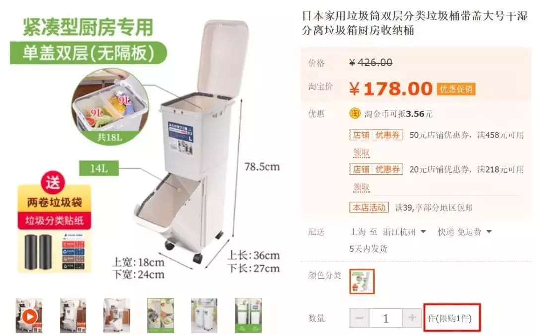 天猫商家要注意什么规则,天猫店铺活动规则