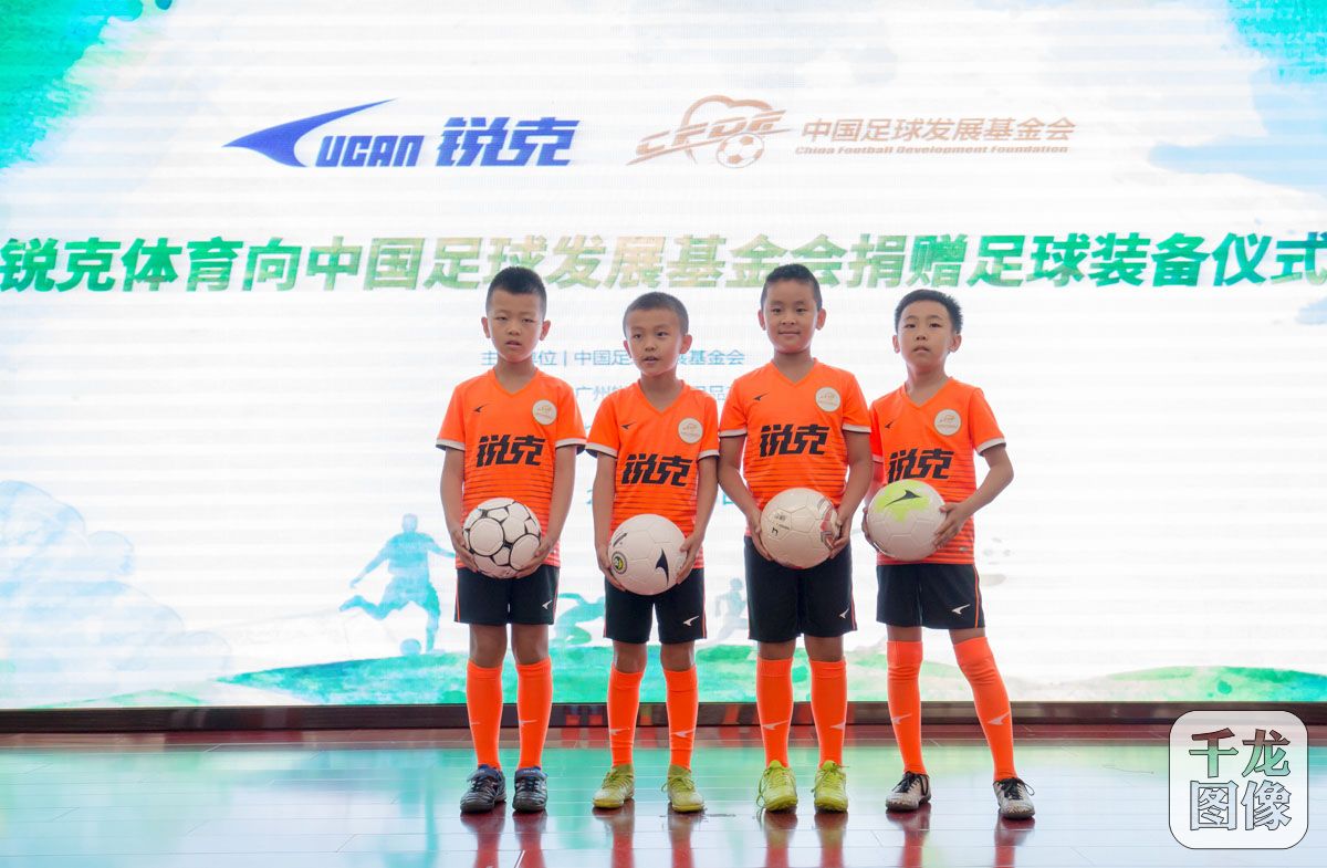锐克体育援助,锐克体育捐款600万