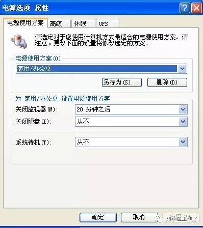 什么软件可以给电脑每天定时关机,笔记本可以设置每天定时关机吗