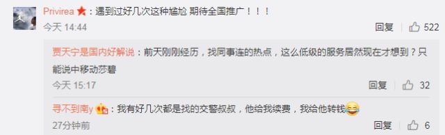 停机断网后充话费也没有网,停机断网还可以交话费吗