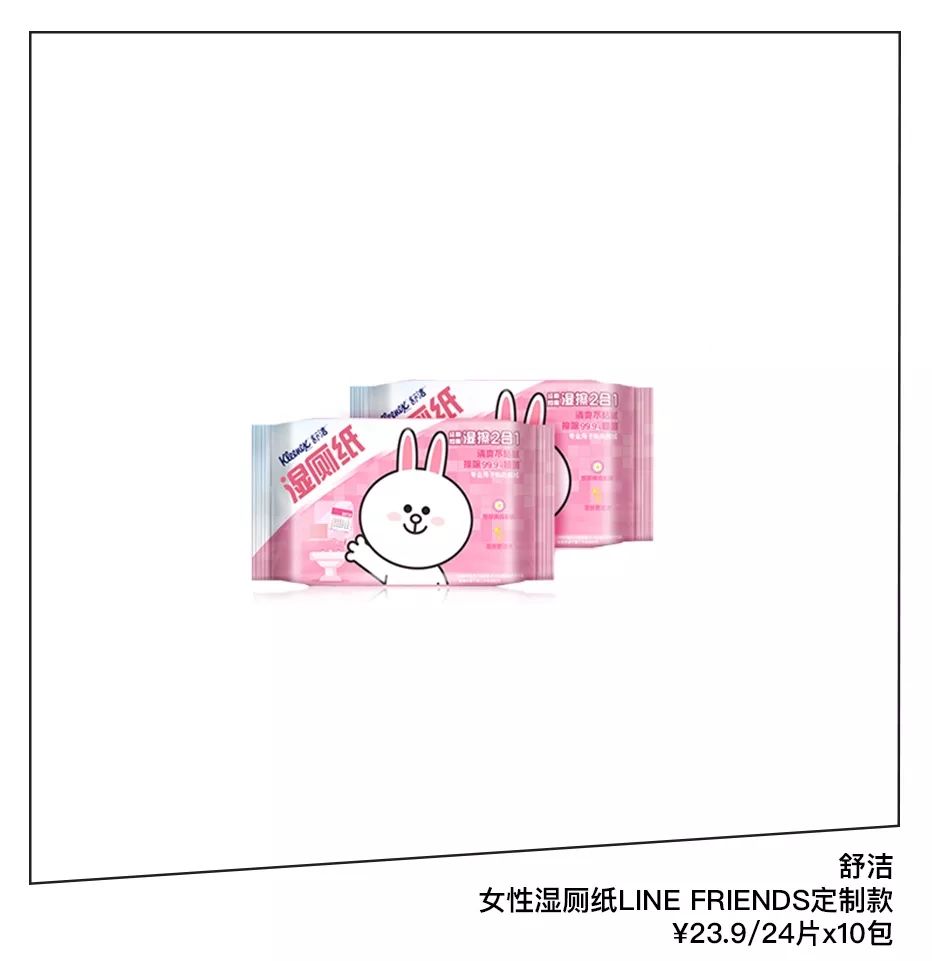 娜扎纸巾,娜扎纸巾盒