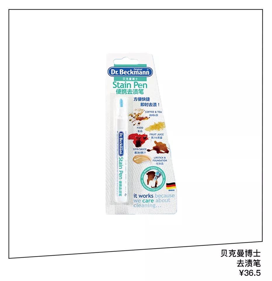 娜扎纸巾,娜扎纸巾盒