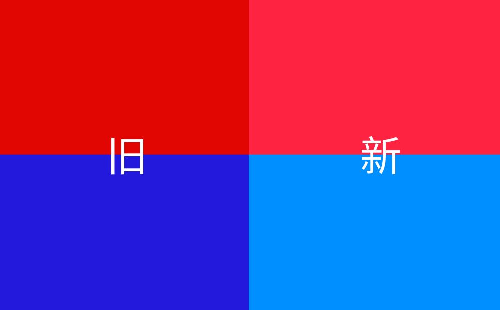 百度更换商标,百度换高德