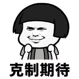 体彩第19110期开奖,19011足球开奖