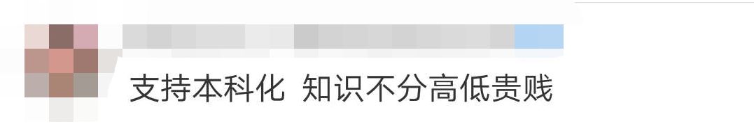 月薪超2万，接1单能休2周，这个专业火了，教育部说每个省都要办