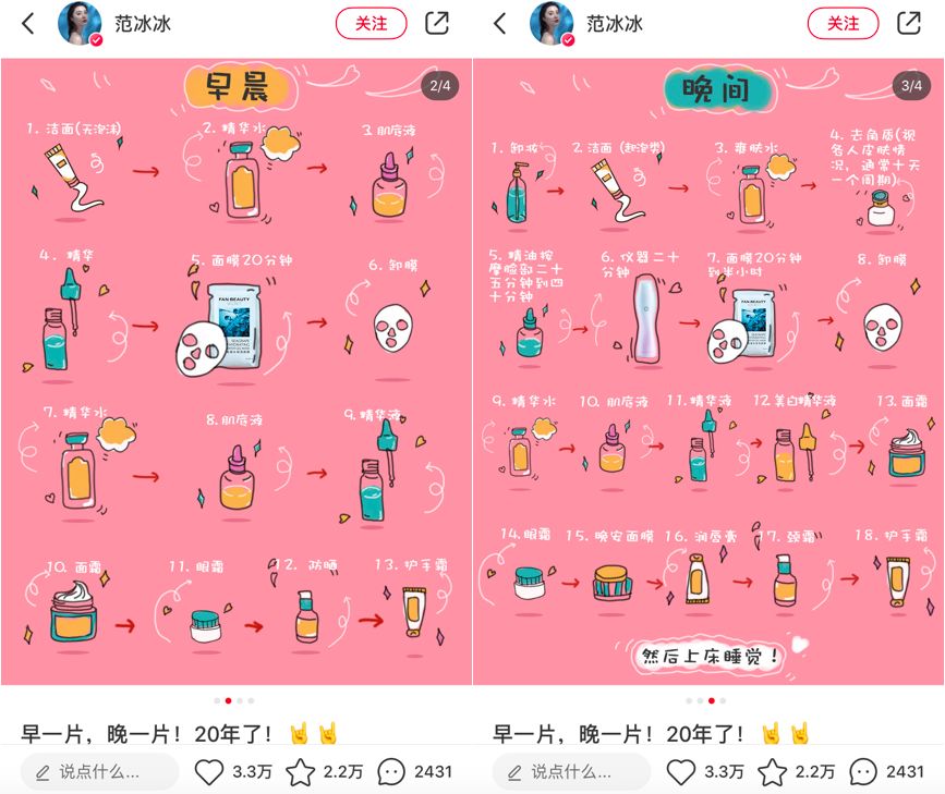 分手辟谣花式复出热度狂飙，2天演绎翻身大戏
