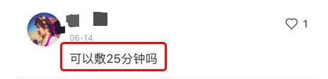 分手辟谣花式复出热度狂飙，2天演绎翻身大戏