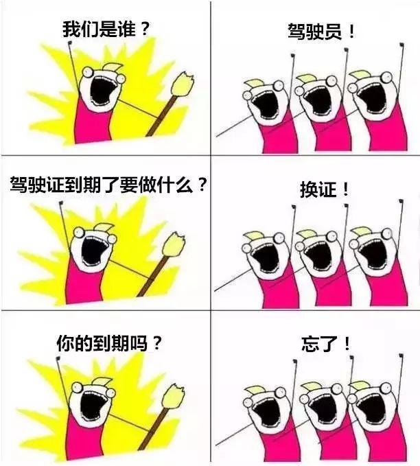 c1驾驶证逾期未换证怎么处罚,驾驶证逾期未换证出事故怎么办