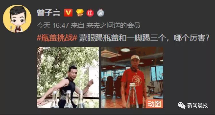 赵文卓挑战长风镖局踢瓶盖,瓶盖挑战卢靖姗