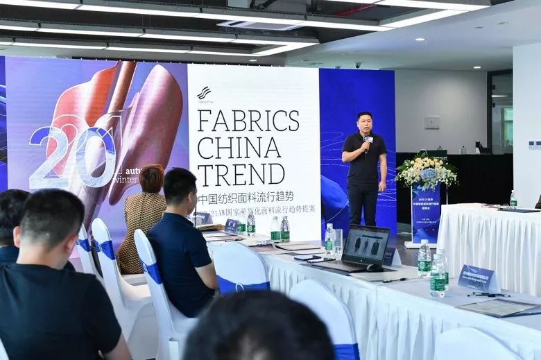 纺织面料的流行趋势,2020秋冬面料趋势总结