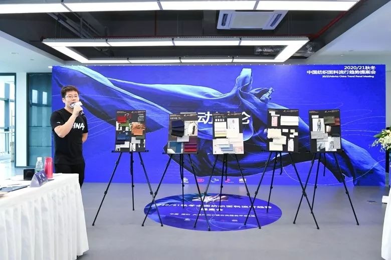 纺织面料的流行趋势,2020秋冬面料趋势总结