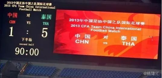 谁援助的中国女足,支付宝援助中国女足