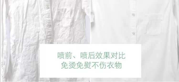 怎么让褶皱的衣物快速平整,可快速抚平褶皱衣物