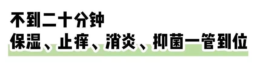 保湿、消炎、止痒、晒后修复，一管芦荟胶全搞定，宝宝也能用