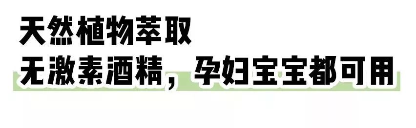 保湿、消炎、止痒、晒后修复，一管芦荟胶全搞定，宝宝也能用