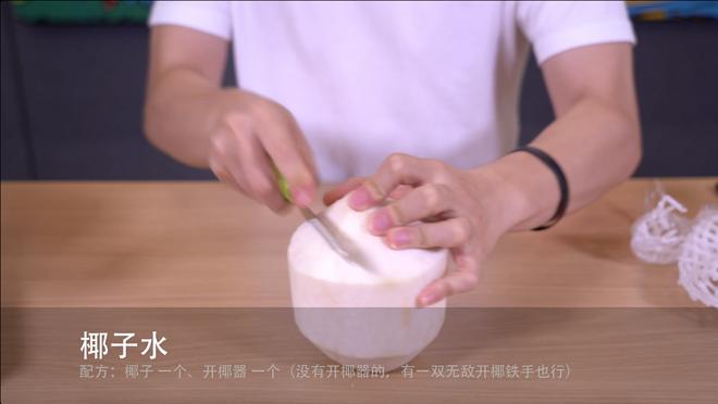 跑者的夏天|一杯最理想的自制运动饮料，解你一整夏的渴