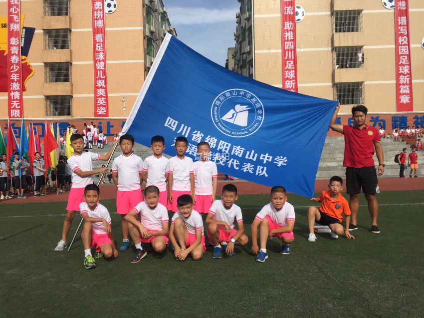 绵阳青训足球,绵阳市青训