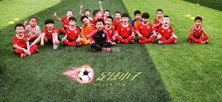 绵阳青训足球,绵阳市青训