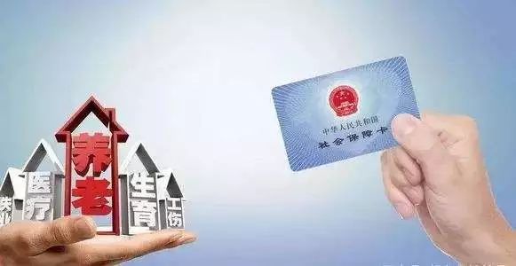 跨省的社保现在什么政策,跨省社保怎么办最好