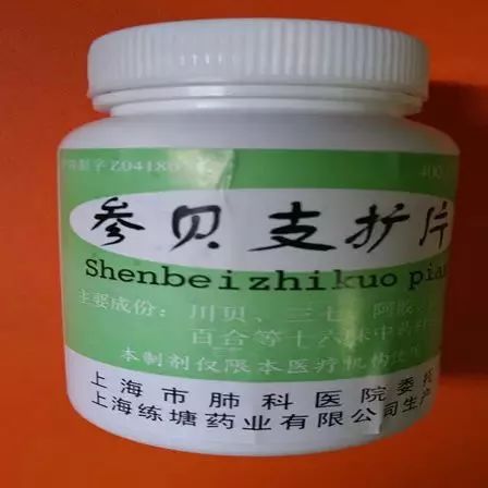 医院药物收藏,建议收藏医生秘方