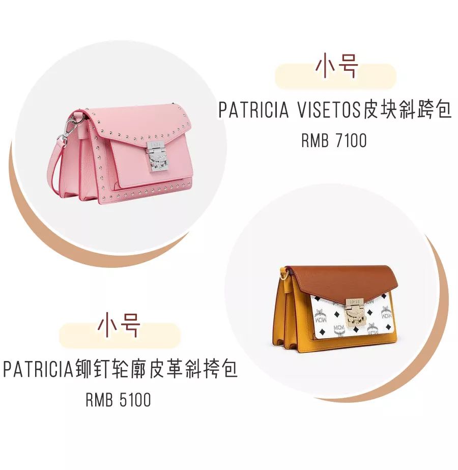 mcm为什么那么好看,mcm好看不