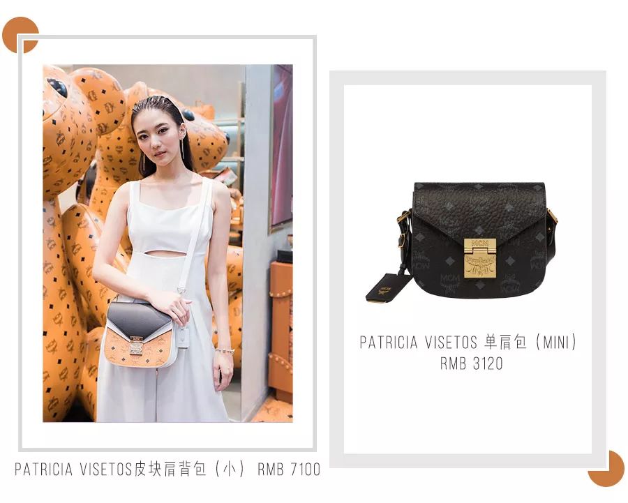 mcm为什么那么好看,mcm好看不