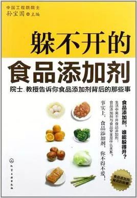 国家图书奖书籍,第十一届全国优秀科技图书奖