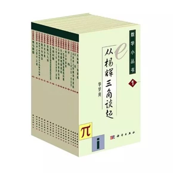 国家图书奖书籍,第十一届全国优秀科技图书奖