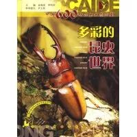 国家图书奖书籍,第十一届全国优秀科技图书奖