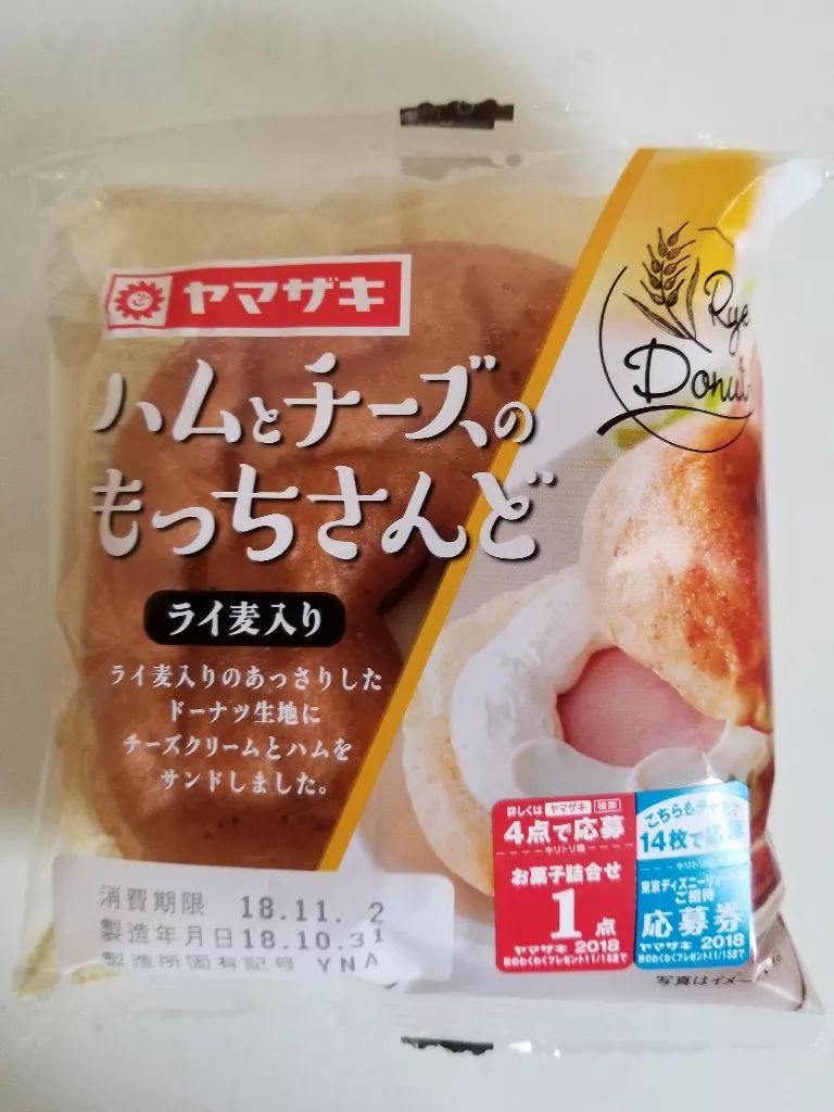 2019便利店零食大赏,日本24小时便利店必买零食