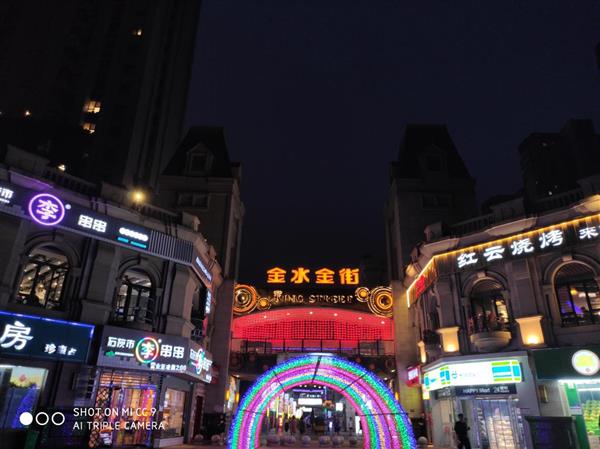 小米cc9e最新评测,小米cc9e和红米note7pro哪个好