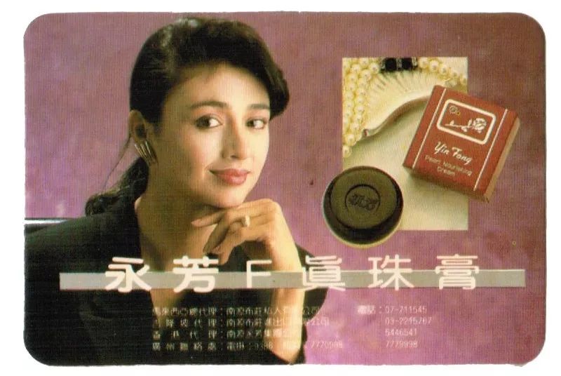 老牌国货珍珠霜,老牌子的珍珠霜真的很好用