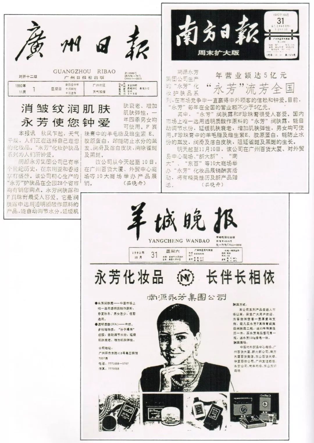 老牌国货珍珠霜,老牌子的珍珠霜真的很好用