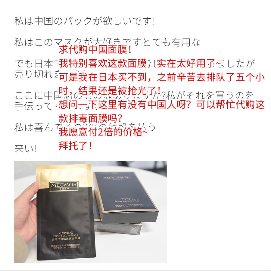 国货之光护肤品面膜,郑元畅面膜推荐